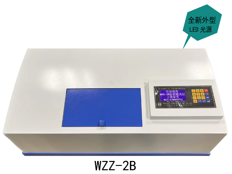 WZZ-2B